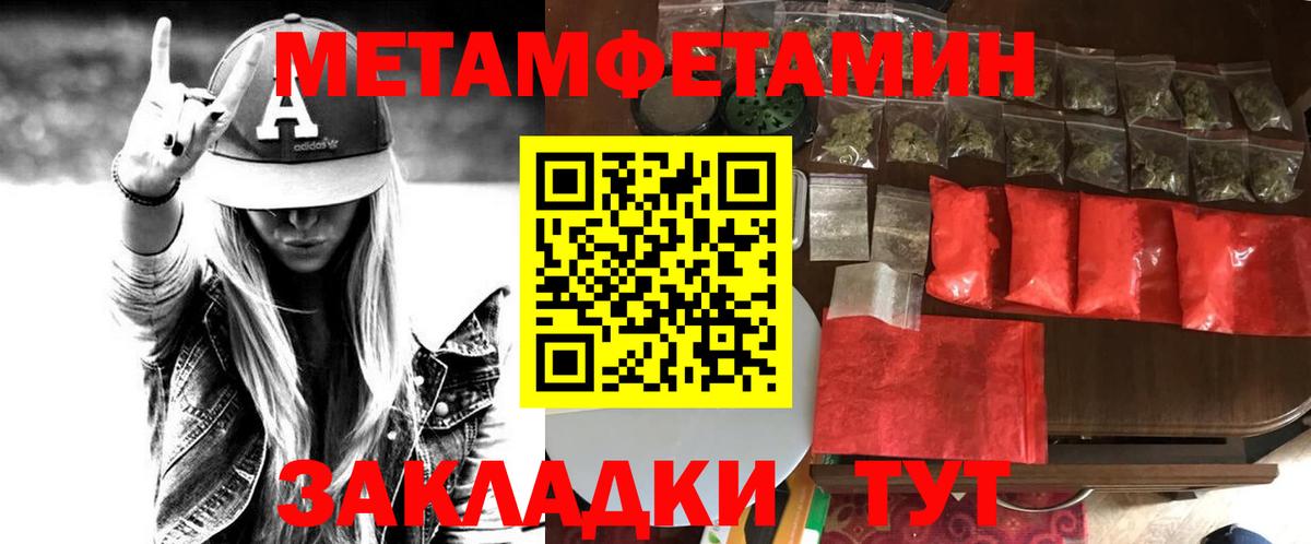АМФ  Вход с VPN  Верхняя Салда  АМФ  АМФЕТАМИН 97% 
