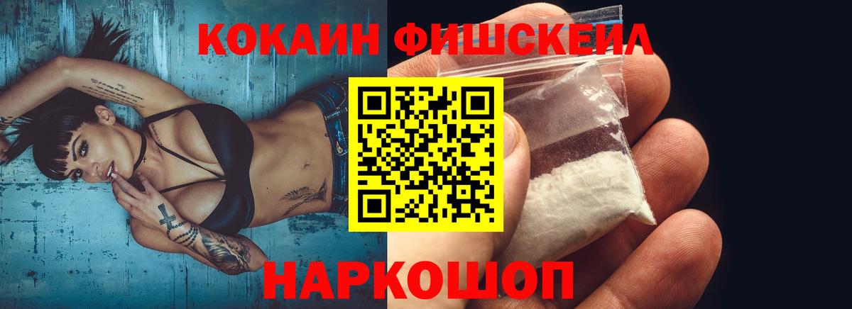 Кокаин 99%  Вход с VPN  Верхняя Салда  Cocaine 98% 