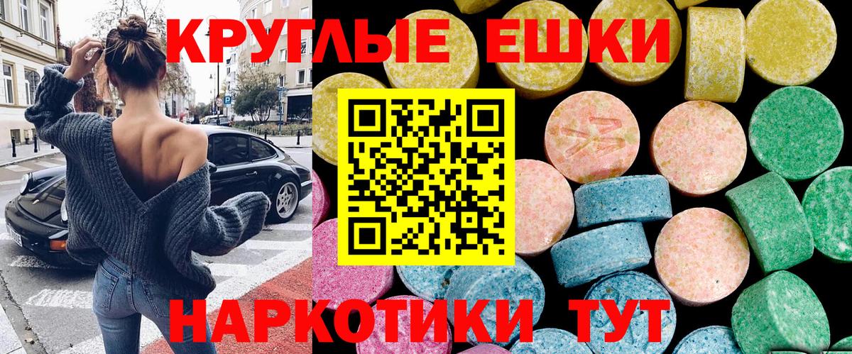 Верхняя Салда  ЭКСТАЗИ  Экстази круглые  где можно купить   ЭКСТАЗИ таблы  Вход с VPN 