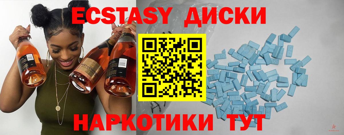 Ecstasy louis Vuitton Верхняя Салда