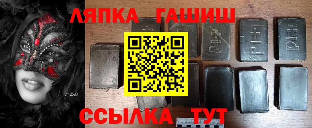 Верхняя Салда  ГАШИШ Cannabis  ГАШ Изолятор  Вход с VPN 