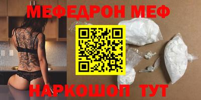 гашишное масло Мариинск
