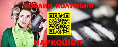 гашишное масло Мариинск