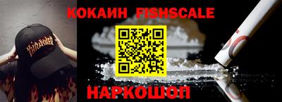 гашишное масло Мариинск