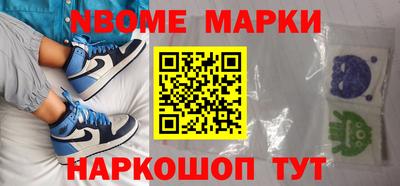 мескалин Малоярославец
