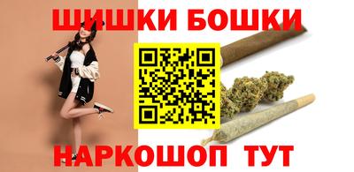 гашишное масло Мариинск