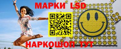 мескалин Малоярославец