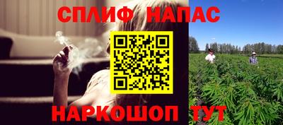 мескалин Малоярославец