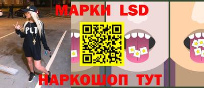 гашишное масло Мариинск