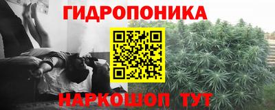 мескалин Малоярославец