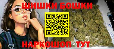 гашишное масло Мариинск
