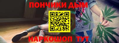мескалин Малоярославец