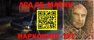 марки lsd Малгобек