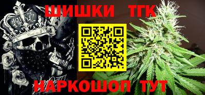 марки lsd Малгобек