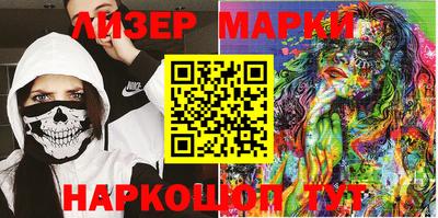 мескалин Малоярославец