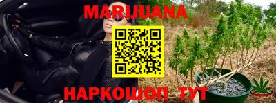 мескалин Малоярославец