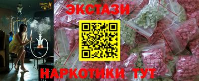 гашишное масло Мариинск