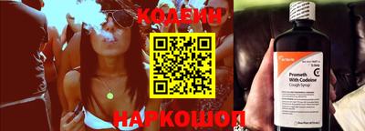 мескалин Малоярославец