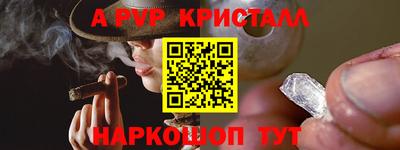 гашишное масло Мариинск