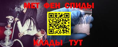 мескалин Малоярославец