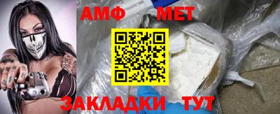 гашишное масло Мариинск