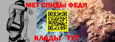 гашишное масло Мариинск
