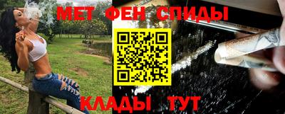 мескалин Малоярославец