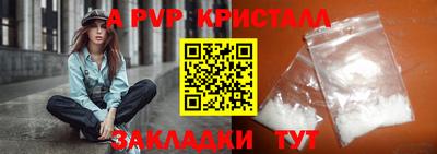 гашишное масло Мариинск