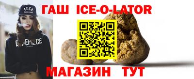 мескалин Малоярославец