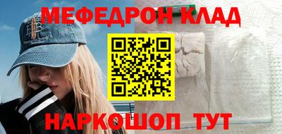 мескалин Малоярославец
