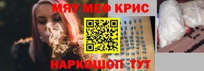 гашишное масло Мариинск