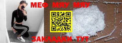 мескалин Малоярославец