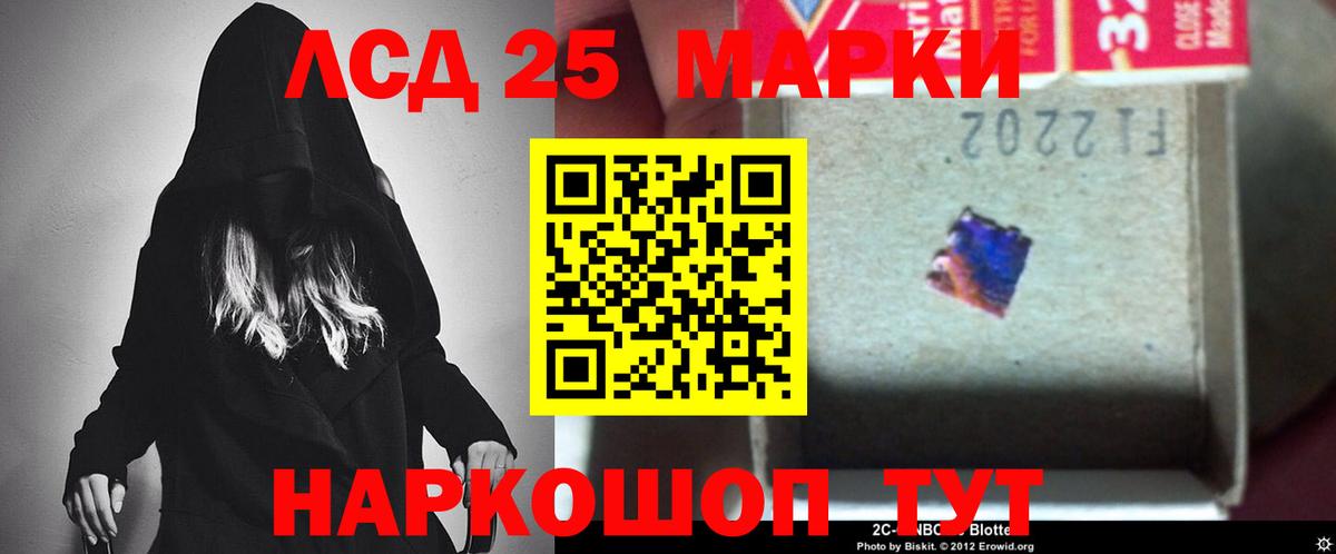 ЛСД экстази ecstasy  Лсд 25 экстази  Верхняя Салда  Вход с VPN 