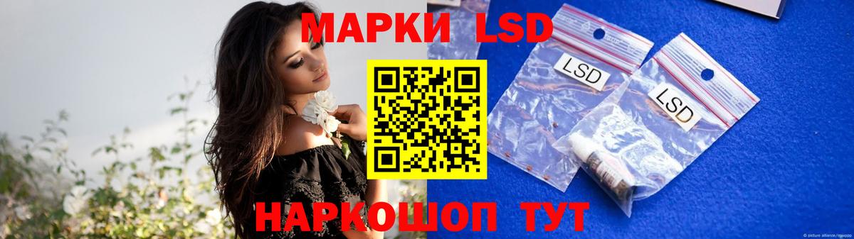 Лсд 25 экстази ecstasy Верхняя Салда