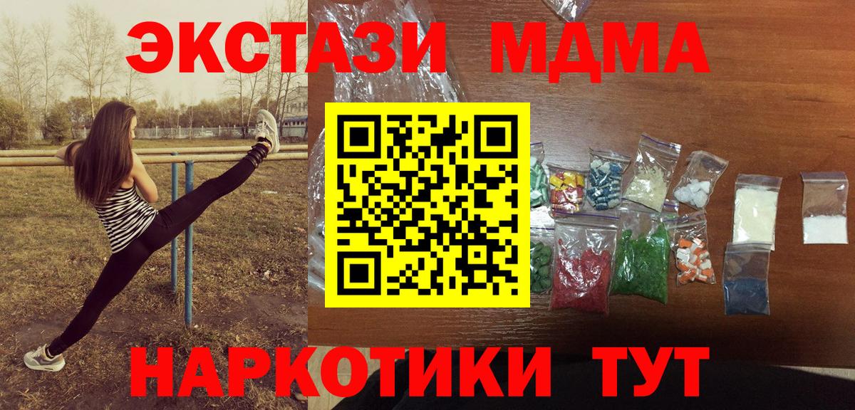 MDMA VHQ Верхняя Салда