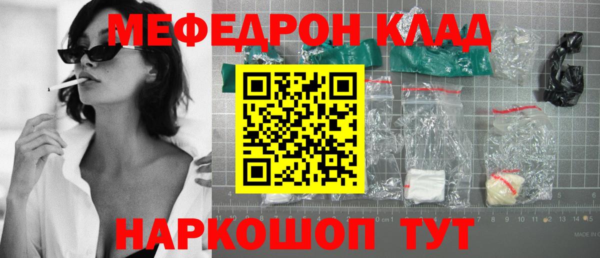 МАРИХУАНА  Вход с VPN  Гашиш  Кокаин  Гашиш  Верхняя Салда  МЕФ   ЭКСТАЗИ 