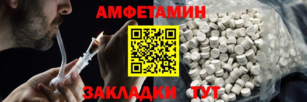 Первитин винт Верхняя Салда