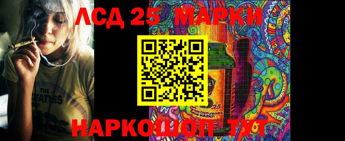 Марки NBOMe 1,5мг Верхняя Салда