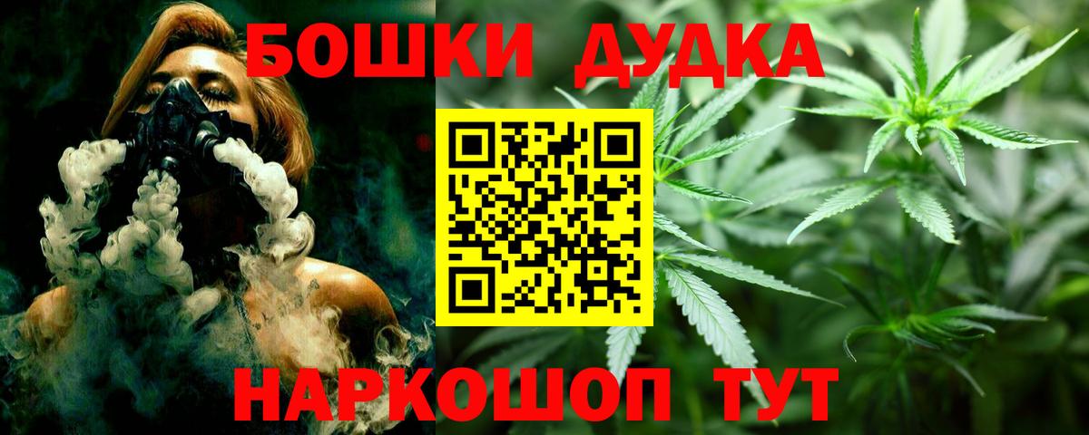 Верхняя Салда  Конопля Ganja  Каннабис семена  Каннабис THC 21%  Вход с VPN 